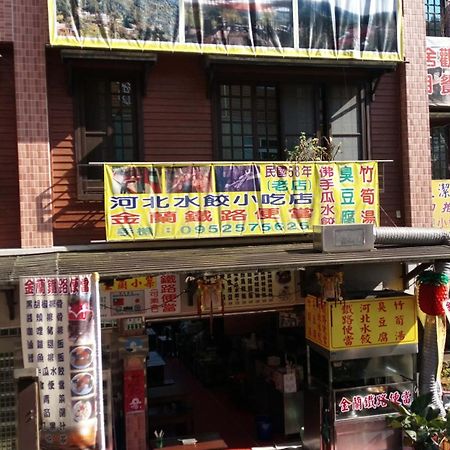金蘭小築民宿 Zhuqi Exterior photo